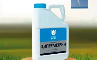 Грінфорт Циперметрин
