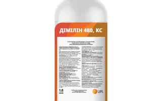 Димилин 480