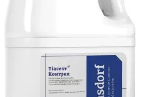 Тіасект Контрол