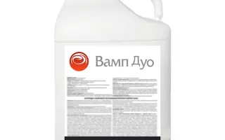 Вамп Дуо 220 КС