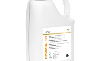 Промід ЕКСТРА