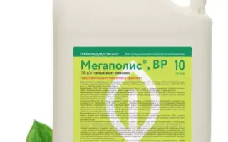 БИОИНСЕКТИЦИД «BIOSENZIB» SC