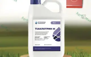 ТІАКЛОТРИН-М