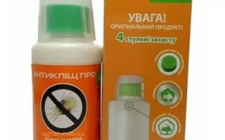 Антикліщ Про