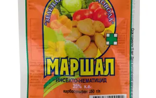 Маршал 25, к.е., (Карбосульфу-рон, 250 г/л)