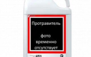 Фурадан, т.пс., (карбофуран, 350 г/л)