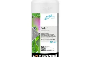 Зеніт в.р.к., (імідаклоприд, 200 г/л)