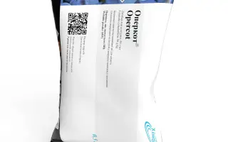 Оперкот з.п., (лямбда-цигалотрин, 50 г/кг)