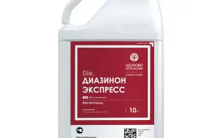 Диазин EC, к.е., (діазинон, 600 г/л)