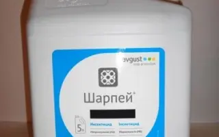 Шарпей м.е., (циперметрин, 250 г/л)