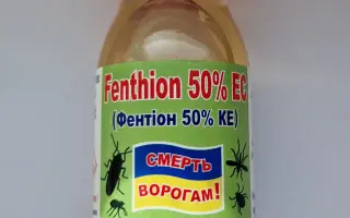 Рапіра, к.е., (фенітротіон, 500 г/л)