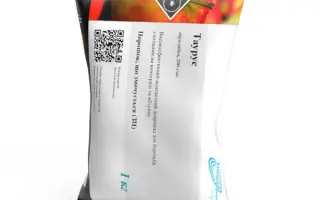 Таурус, з.п., (пірідабен, 200 г/кг)