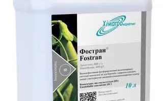 Фортран, к.е., (диметоат, 400 г/л)