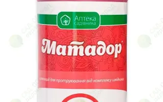 Препарат інсектицидно-фунгіцидний Матадор Супер, з.п., (імідакло