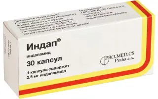 Провадо 2,5 PR, капсули (імідаклоприд 25 г/кг)