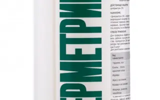 Цицерон, к.е., (циперметрин, 250 г/л)