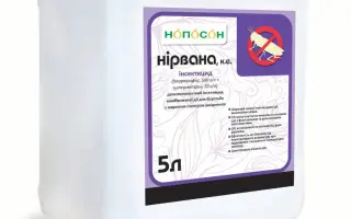 Кілер, к.е., (хлорпірифос, 500 г/л + циперметрин, 50 г/л)