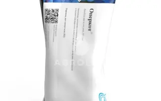 Оперкот з.п.