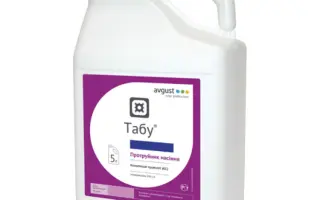 Табу в.с.к., инсектицид для обработки семян