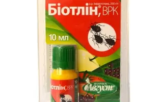 Біотлін в.р.к.