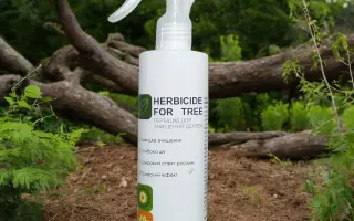 Брасикол 250 т.к.с.