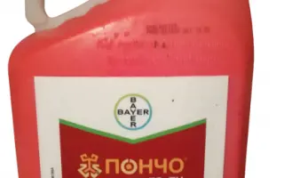 Пончо 600 FS т.к.с.