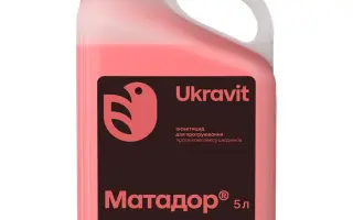 МАТАДОР СУПЕР