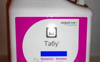 Табу в.с.к., (Имидоклоприд, 500 г/л)