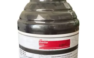 Дурсабан 480