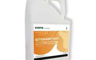 Штефмитоат