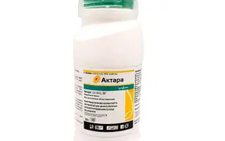 Актара 25WG