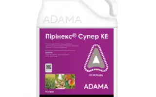 ПИРИНЕКС СУПЕР 420 К.Е.