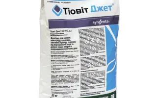 ТИОВІТ ДЖЕТ 80 WG