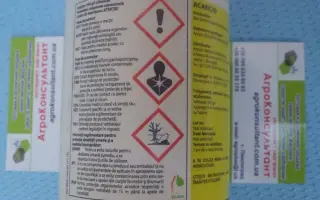 Флорамайт 240 к.с.