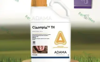 Сидоприд т.к.с.