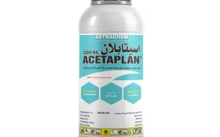 АСЕТАПЛАН 200 SL