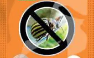 СМЕРТЬ ЖУКАМ