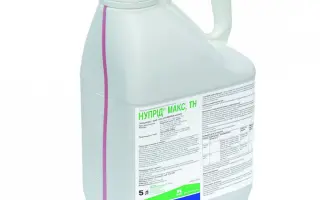 Нупрід Макс