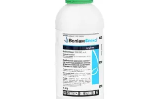 ВОЛІАМ ФЛЕКСІ 300 SC