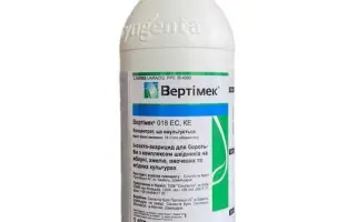 ВЕРТИМЕК 018 ЕС