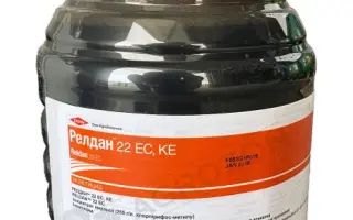 РЕЛДАН 22 ЕС