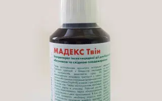 Мадекс Твін