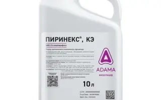 Пиринекс 480 КЕ