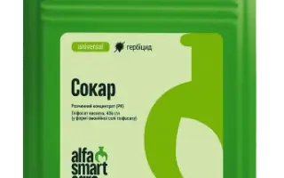 Агрохлорпірифос