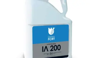 Грінфорт ІЛ 200