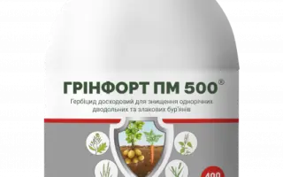 Грінфорт ДМ 400