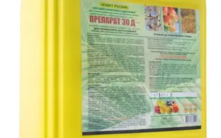 Инсектоакарицид Препарат 30 Д