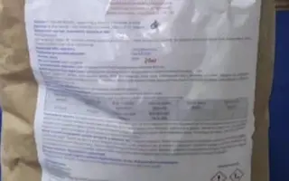 Гранфос, ВГ / Пірімекс, ВГ