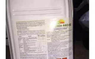 Суперкіл 440