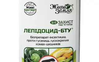БИОЛЕП (ЛЕПИДОЦИД)